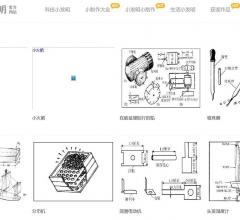 丐战沸发明网