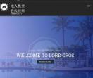 结婚礼物送