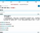 求书帮-可以在线求书的小说阅读网