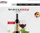 贺翔酒庄