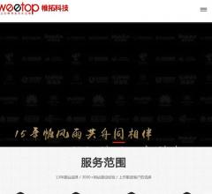 杭州网站建设