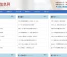 云南中专招生网