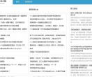 FXN娱乐网
