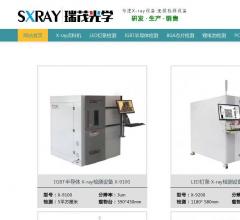 SXRAY瑞茂光学