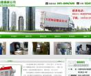 大连搬家公司