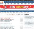 车主之家汽车新闻网