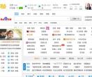 2626网址导航-我的安全上网