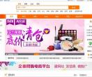 中国供应网