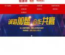 恒源祥箱包