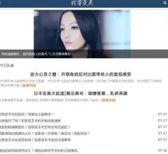 变美网