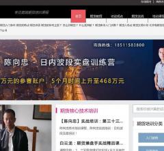 期货咖:期货培训课程