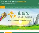成都鑫佰亿线缆有限公司