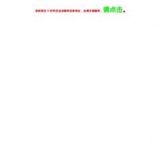 淮安人网