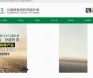 河南公路卫士交通科技有限公司