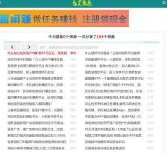 赚乐游