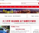 杭州新闻网