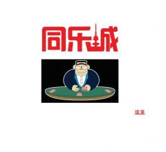 嘿哩手机站