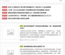 沙洲资讯网