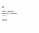 嘉酒汽车网