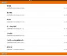 成都网络公关