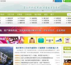 我在临沂-临沂人网络社区!