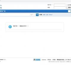 我发站长论坛