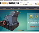 选金设备