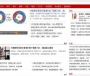 中国教育界