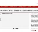 泸州新闻网