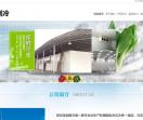 太仓佳恒制冷设备