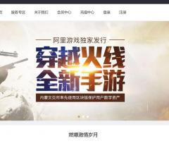 中证数登网络科技公司