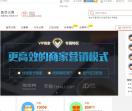 易试网|免费试用|