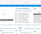 沈阳地铁网