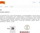 王老吉吉悠官网