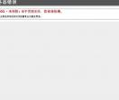 上海快壹网
