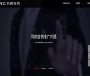 广州网络营销托管公司,【玩趣互