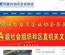 网站分类目录