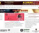 重庆中学生交流网