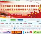 乐安网