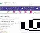 肇东信息网