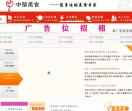 福州地铁网