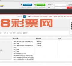 58广告信息资讯网