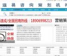 道易营销策划