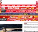 安阳新闻网