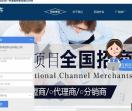 道客招商