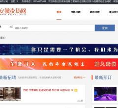合肥夜场招聘,合肥招聘,合肥酒吧招聘,合