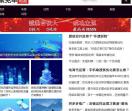 聚免单商家