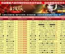 昂科威英语听力网