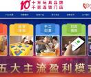 爱就推门