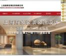 上海办公室装修